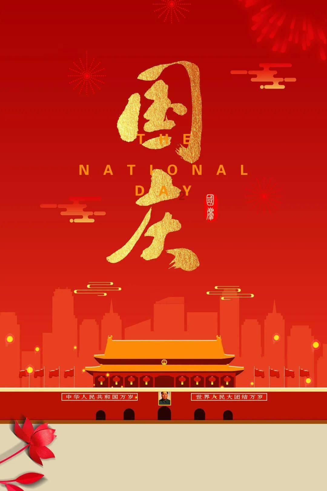 波斯王子3